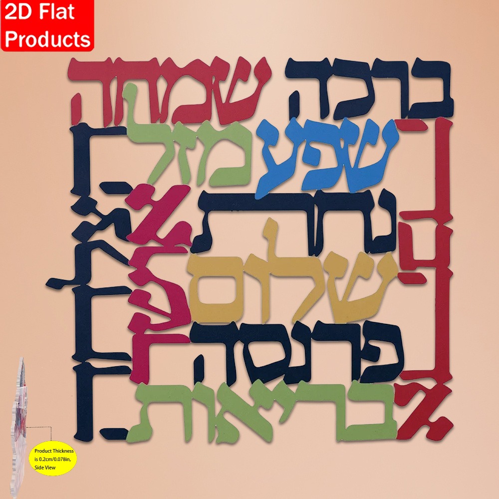 Art & Craft Paper For Kids - CIFBUY Menora Metall-Wandkunst, jüdisches Symbol, Wanddekoration